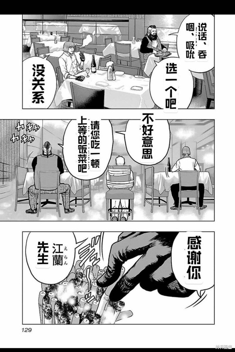 第124话