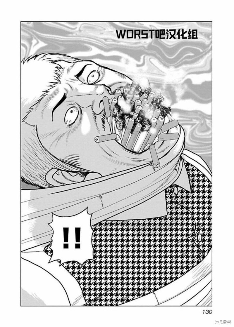 第124话