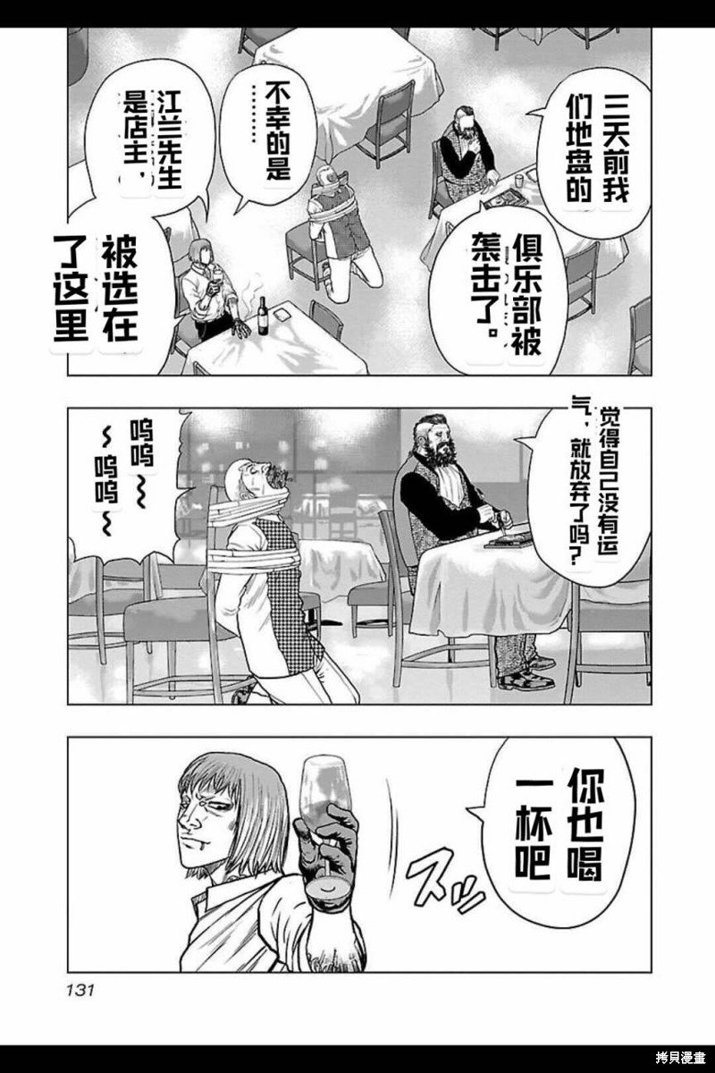 第124话