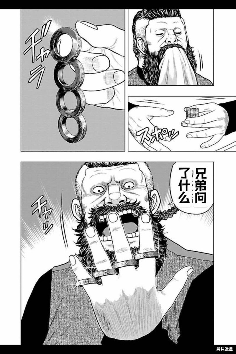 第124话