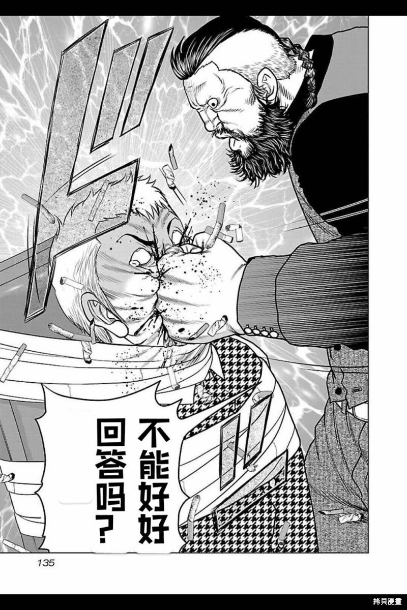 第124话