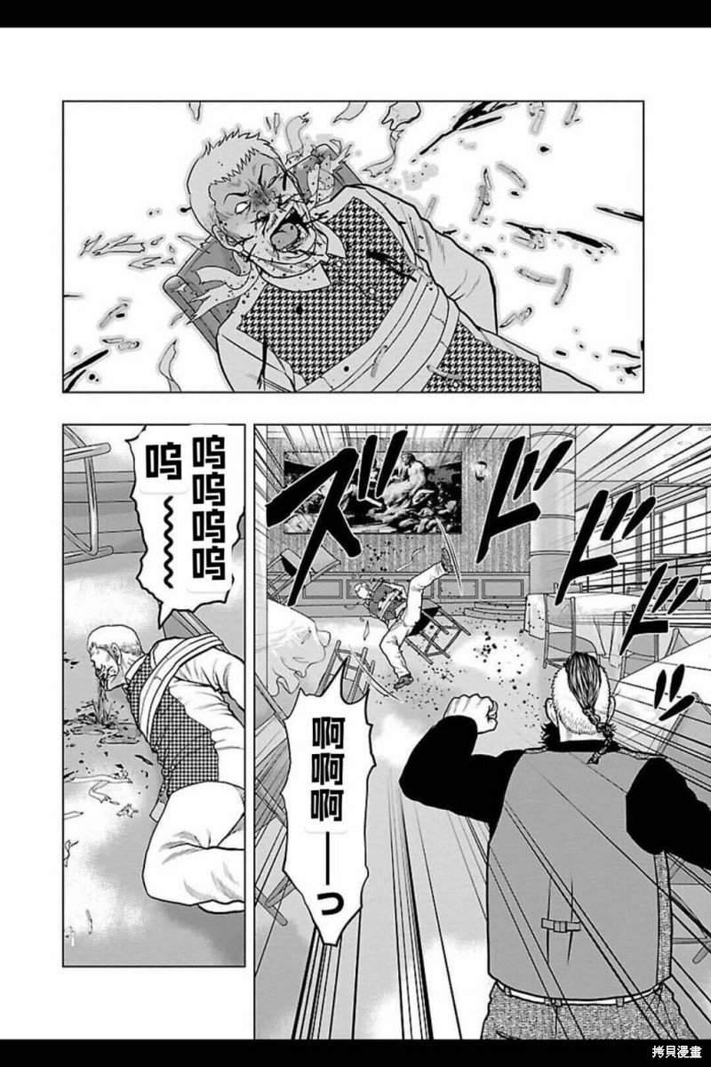 第124话