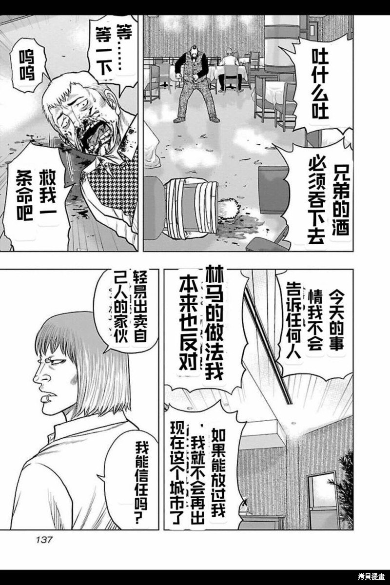 第124话
