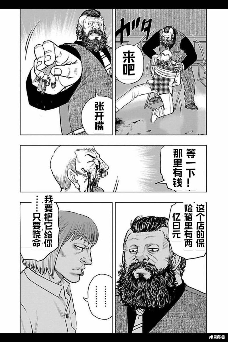 第124话