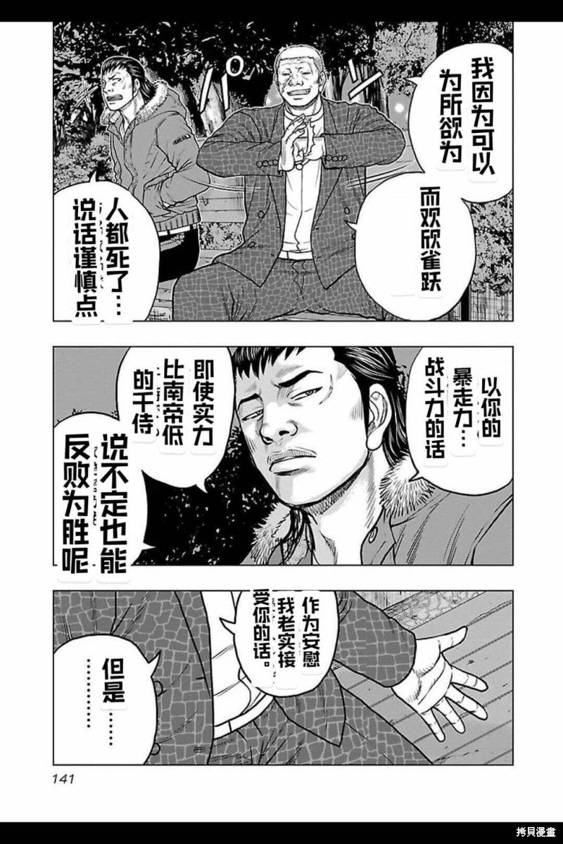 第124话