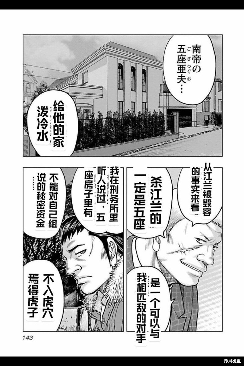 第124话