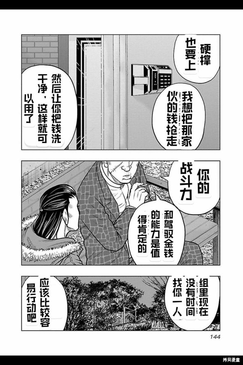 第124话