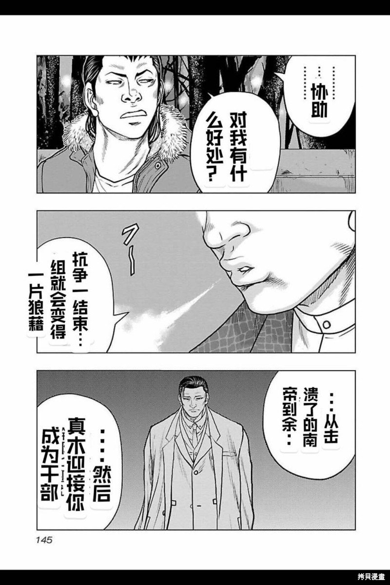 第124话