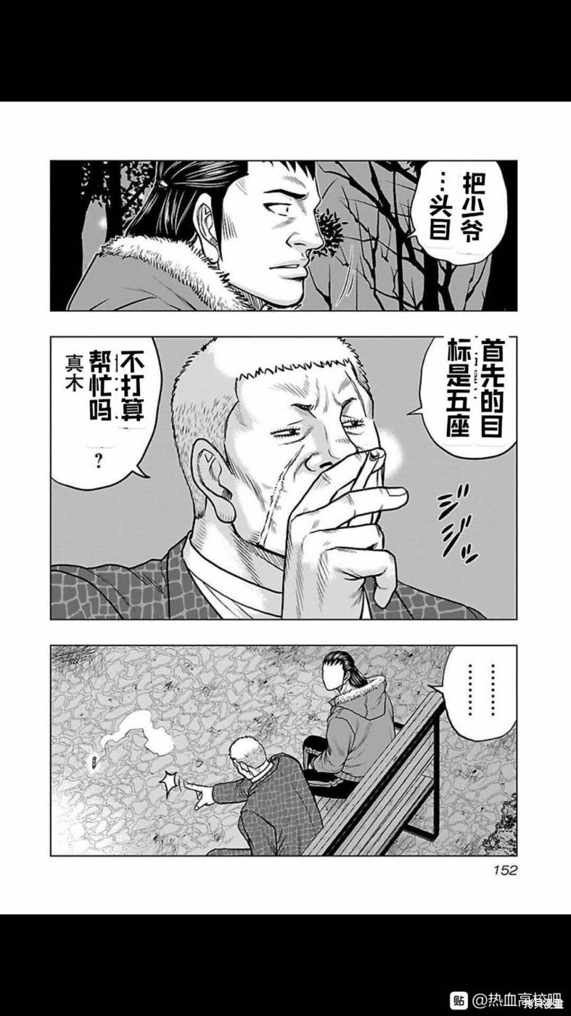 第125话