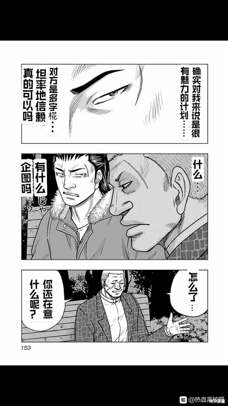 第125话