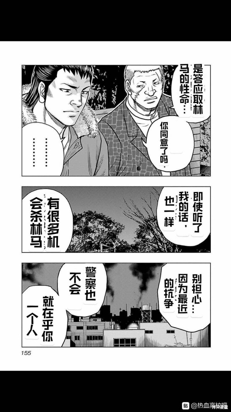 第125话