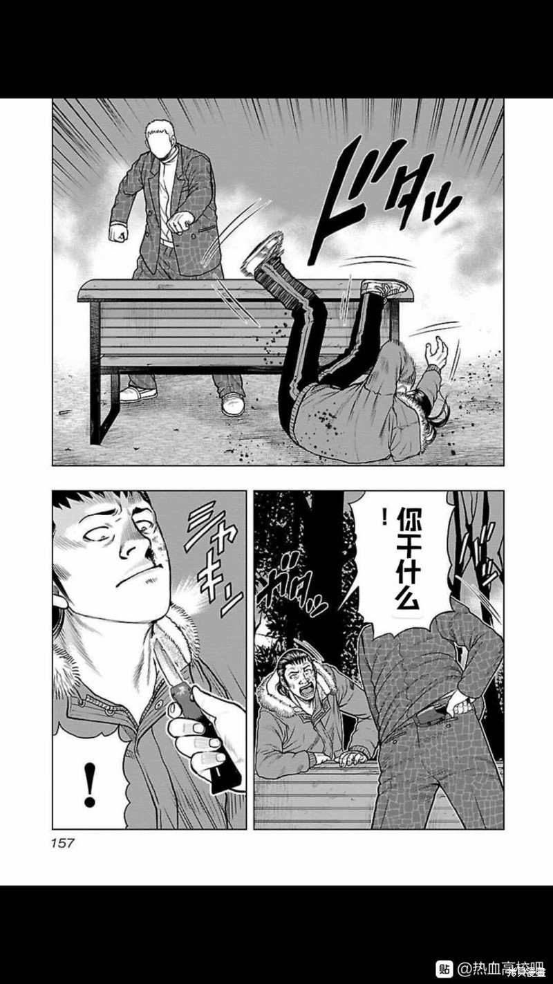 第125话