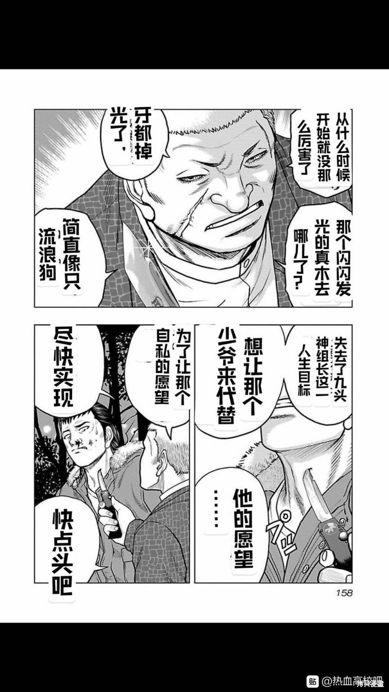 第125话