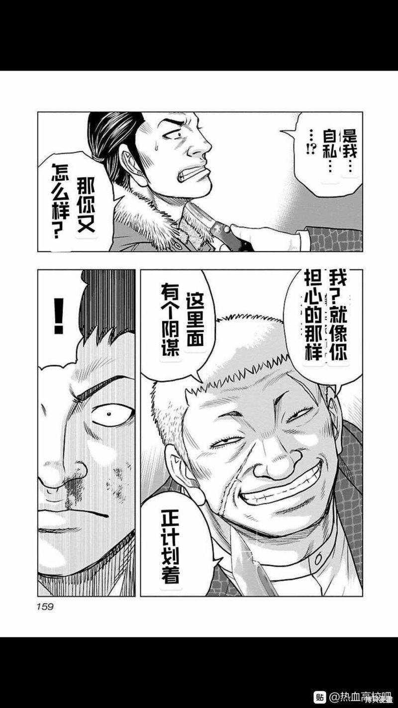 第125话