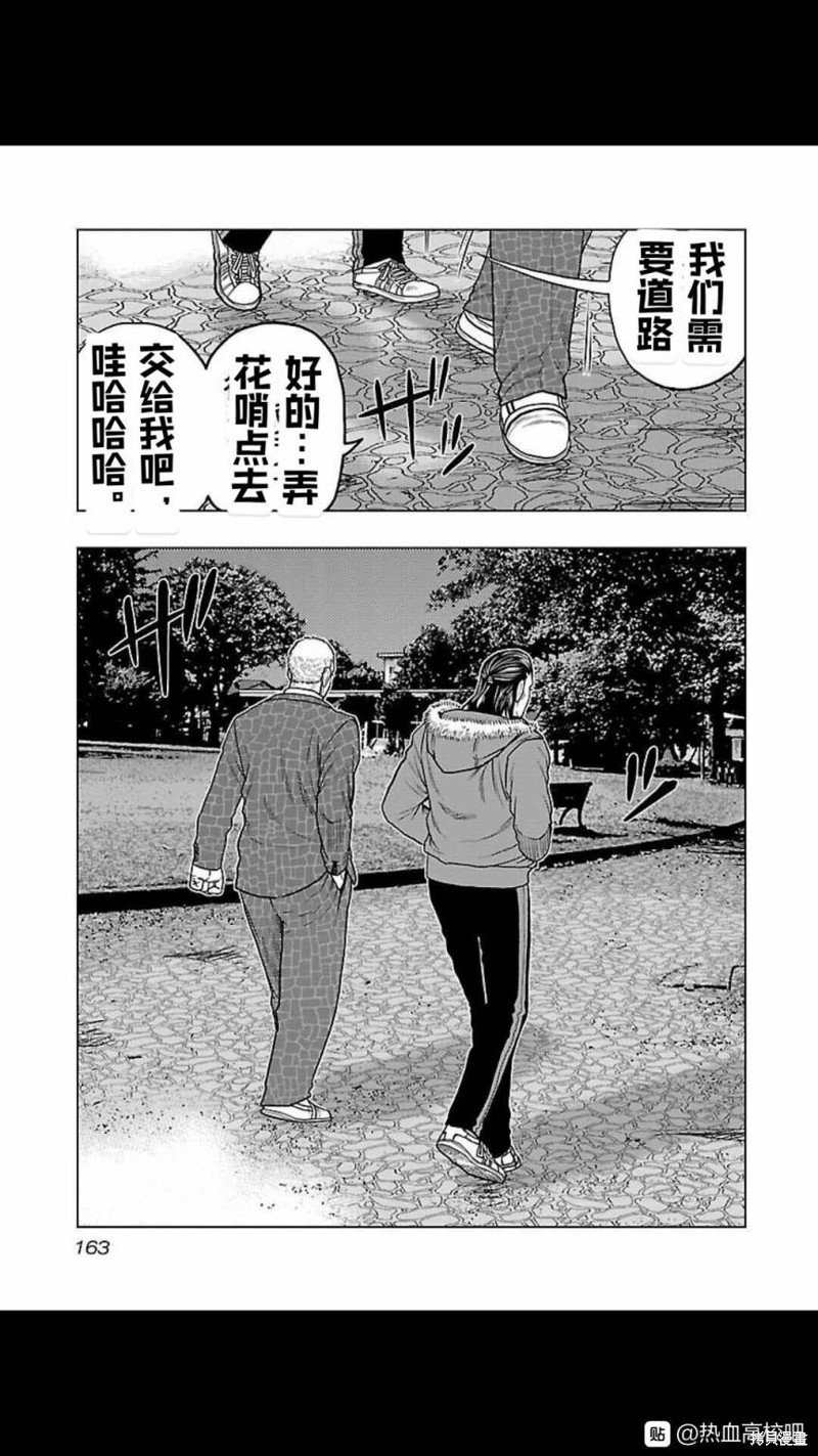 第125话