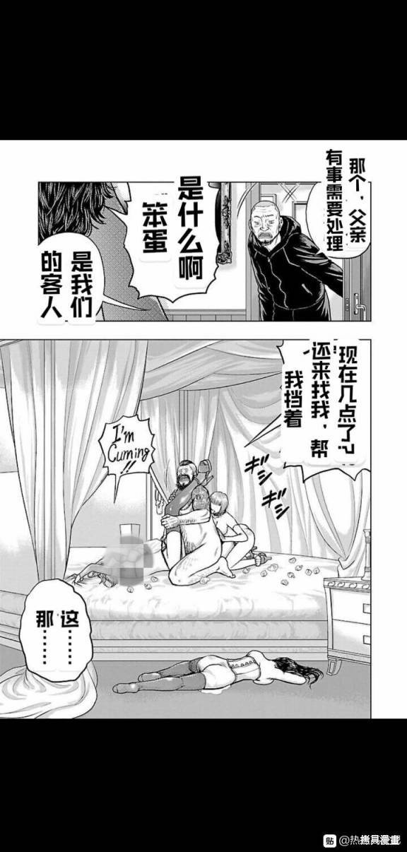 第125话