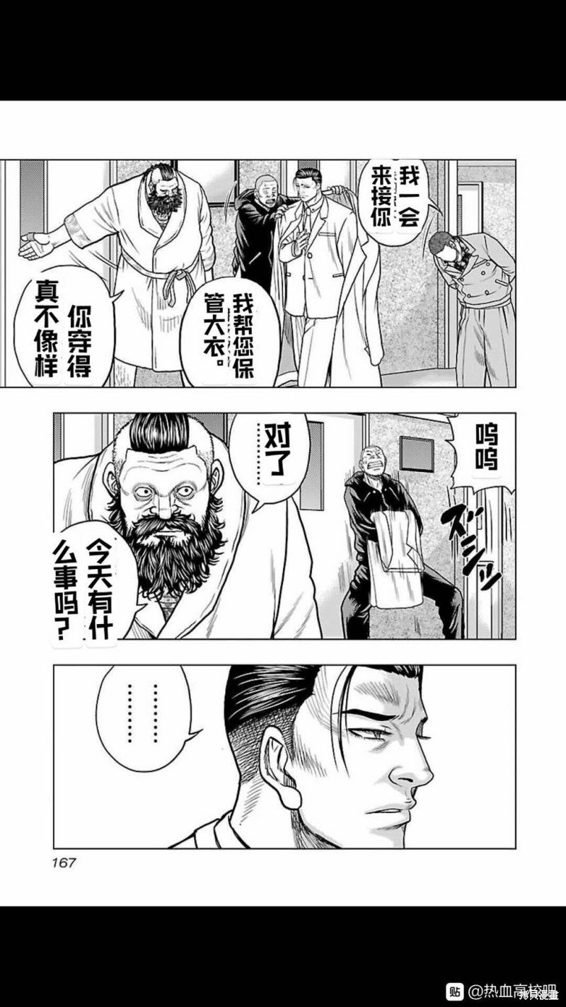 第125话