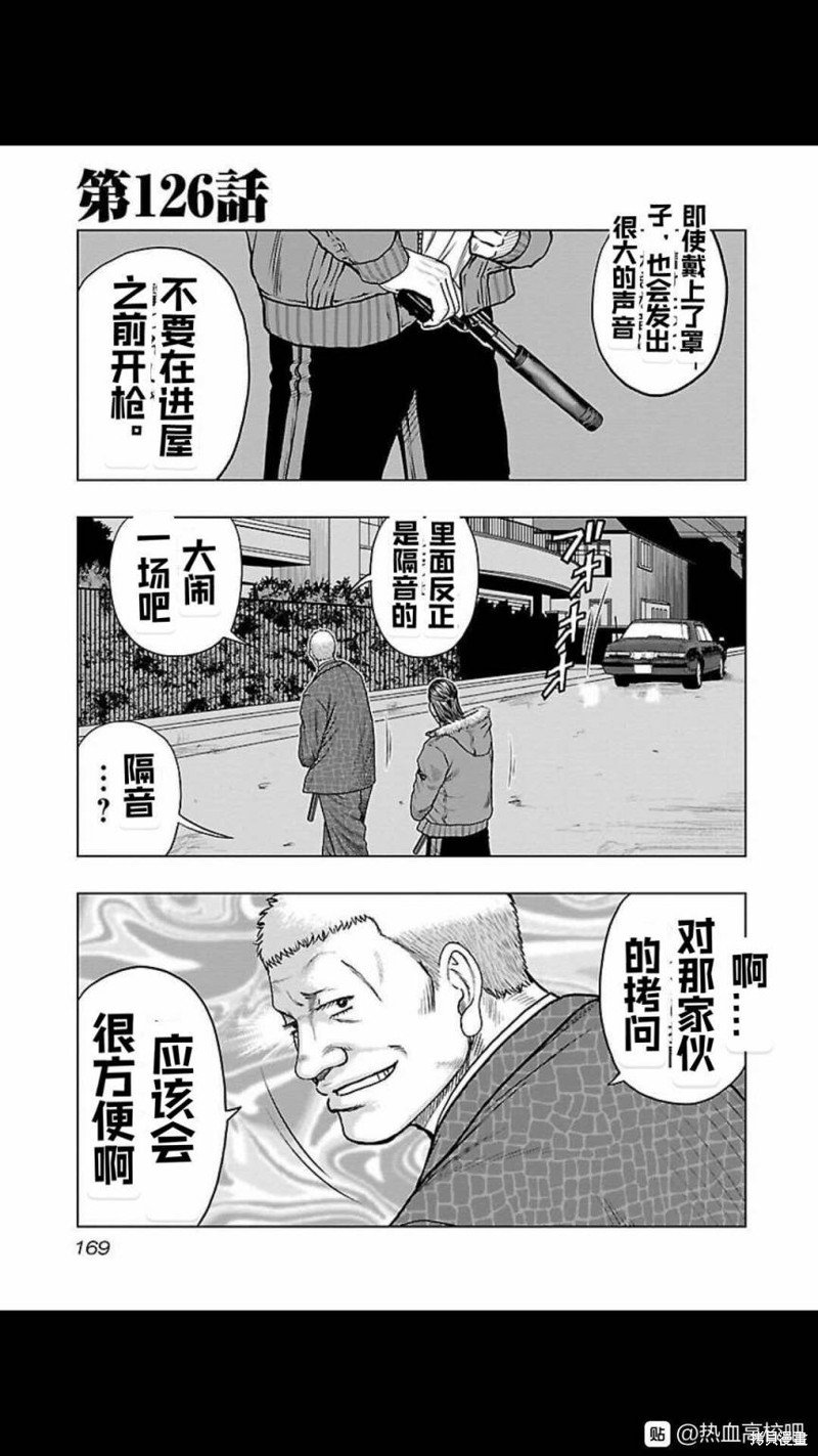 第126话