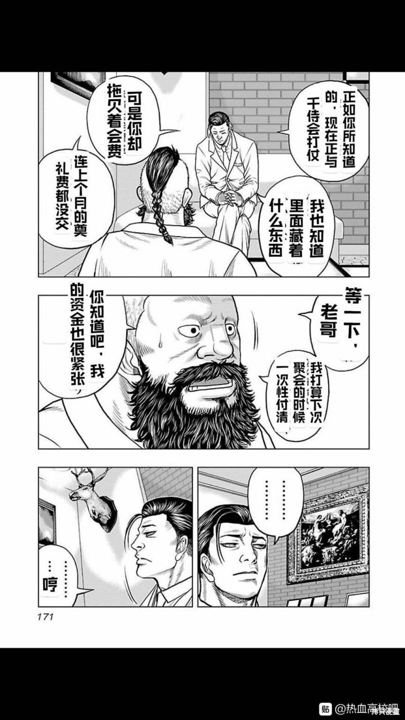 第126话