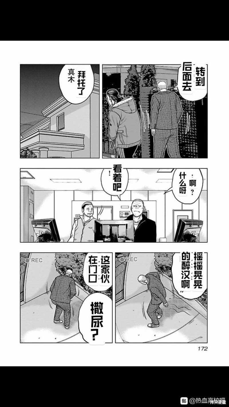 第126话