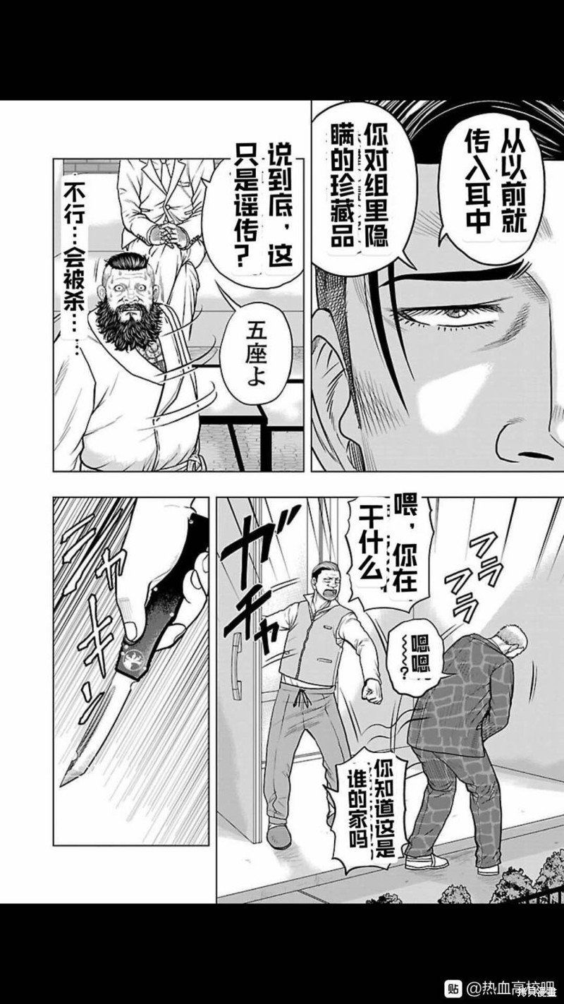 第126话