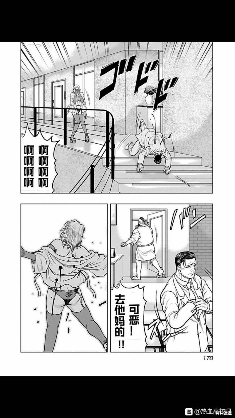 第126话