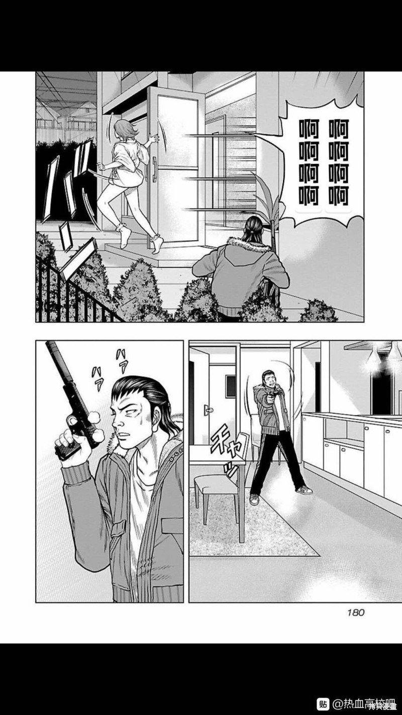 第126话