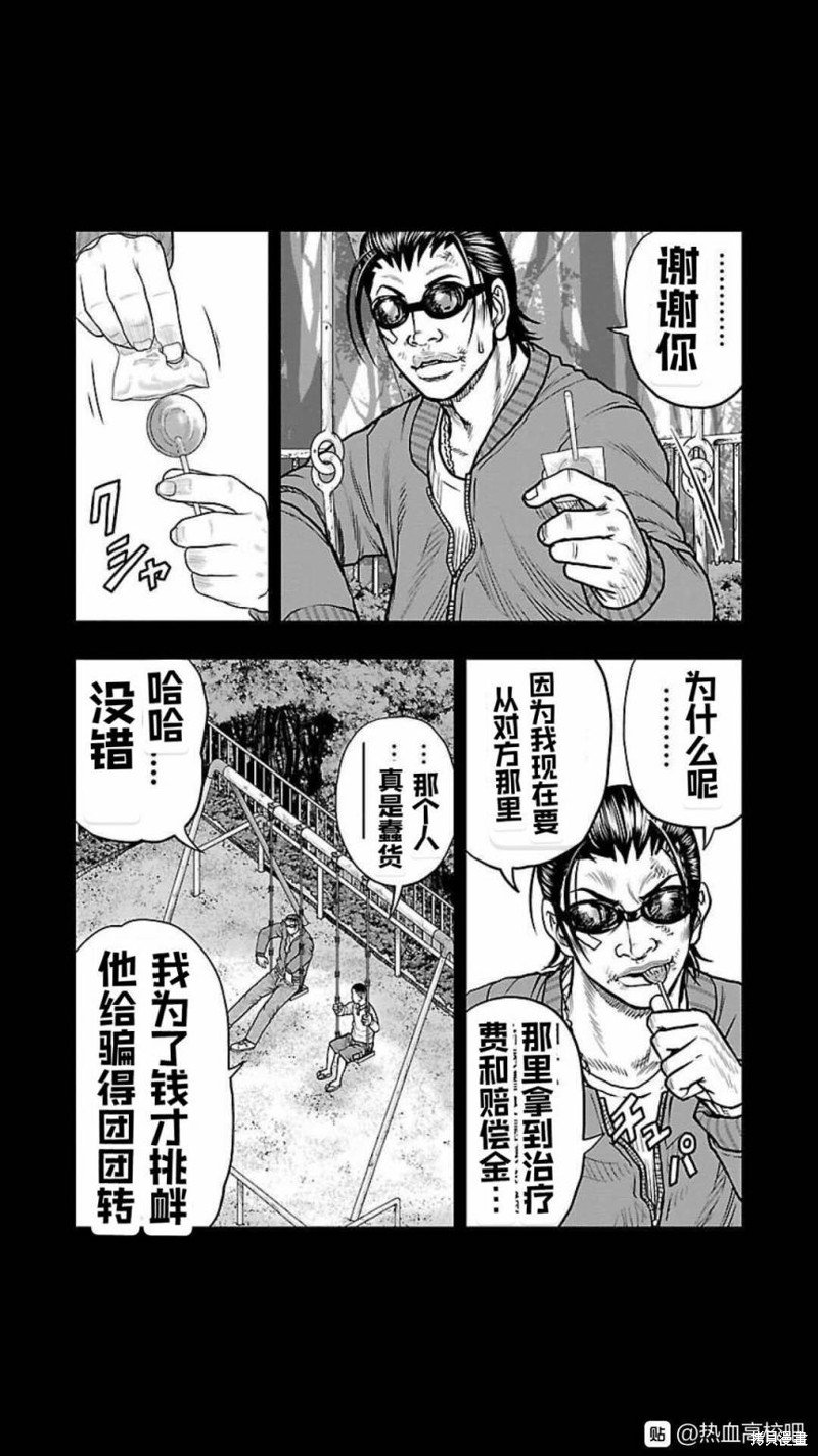 第126话