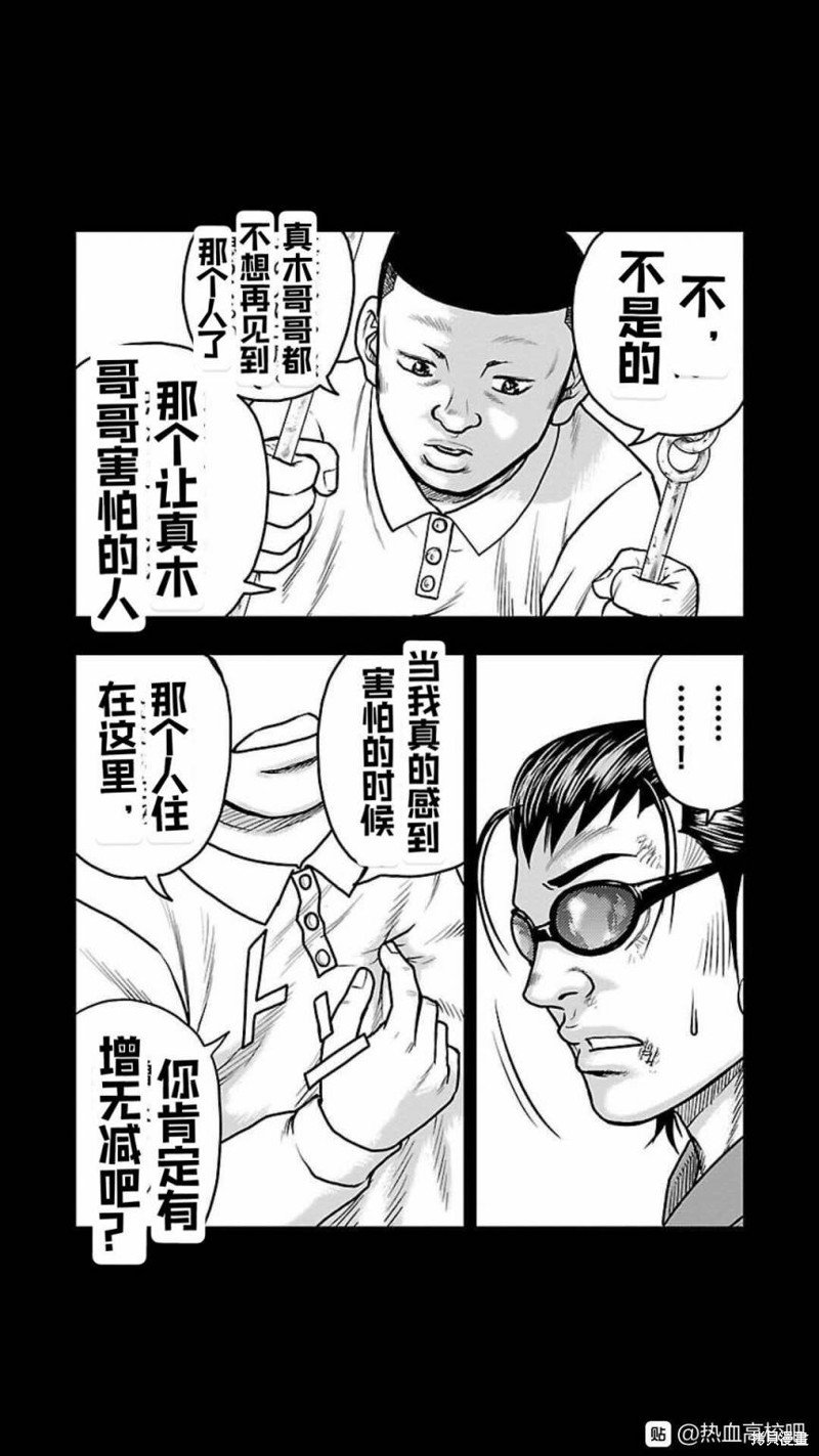第126话
