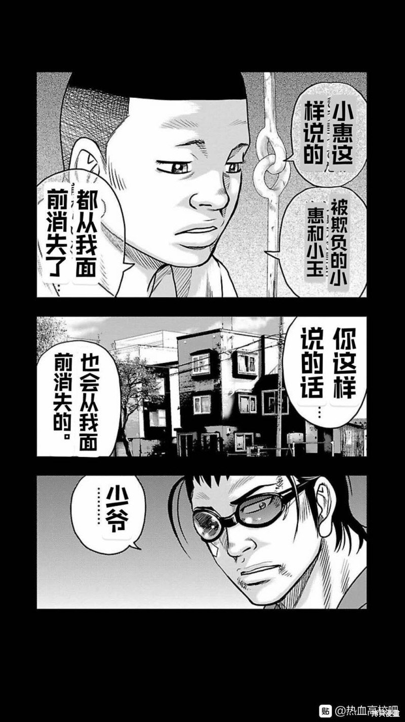 第126话