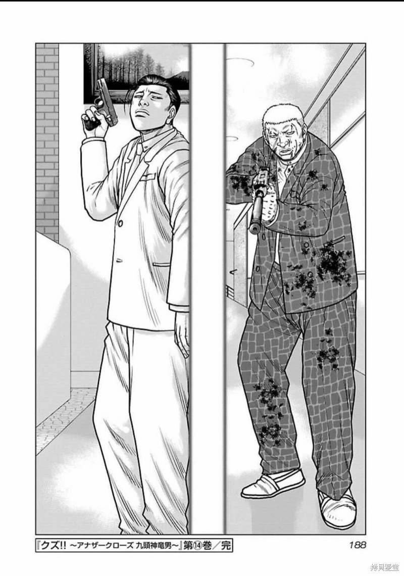 第126话