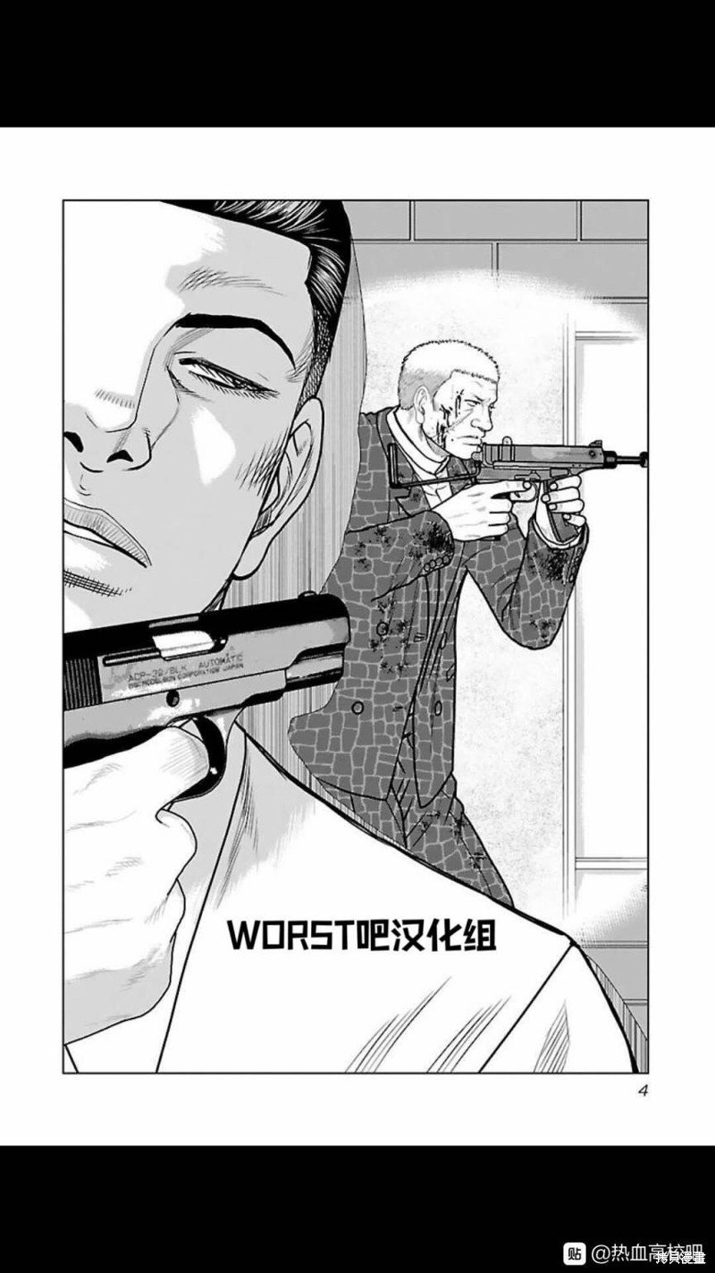 第127话