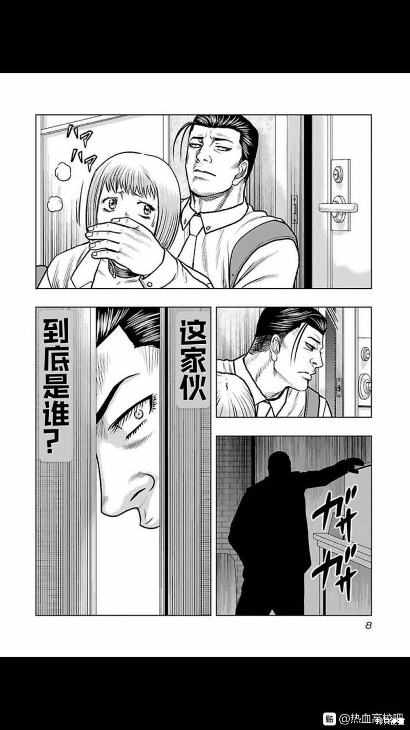 第127话