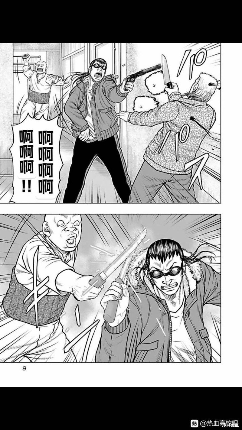 第127话