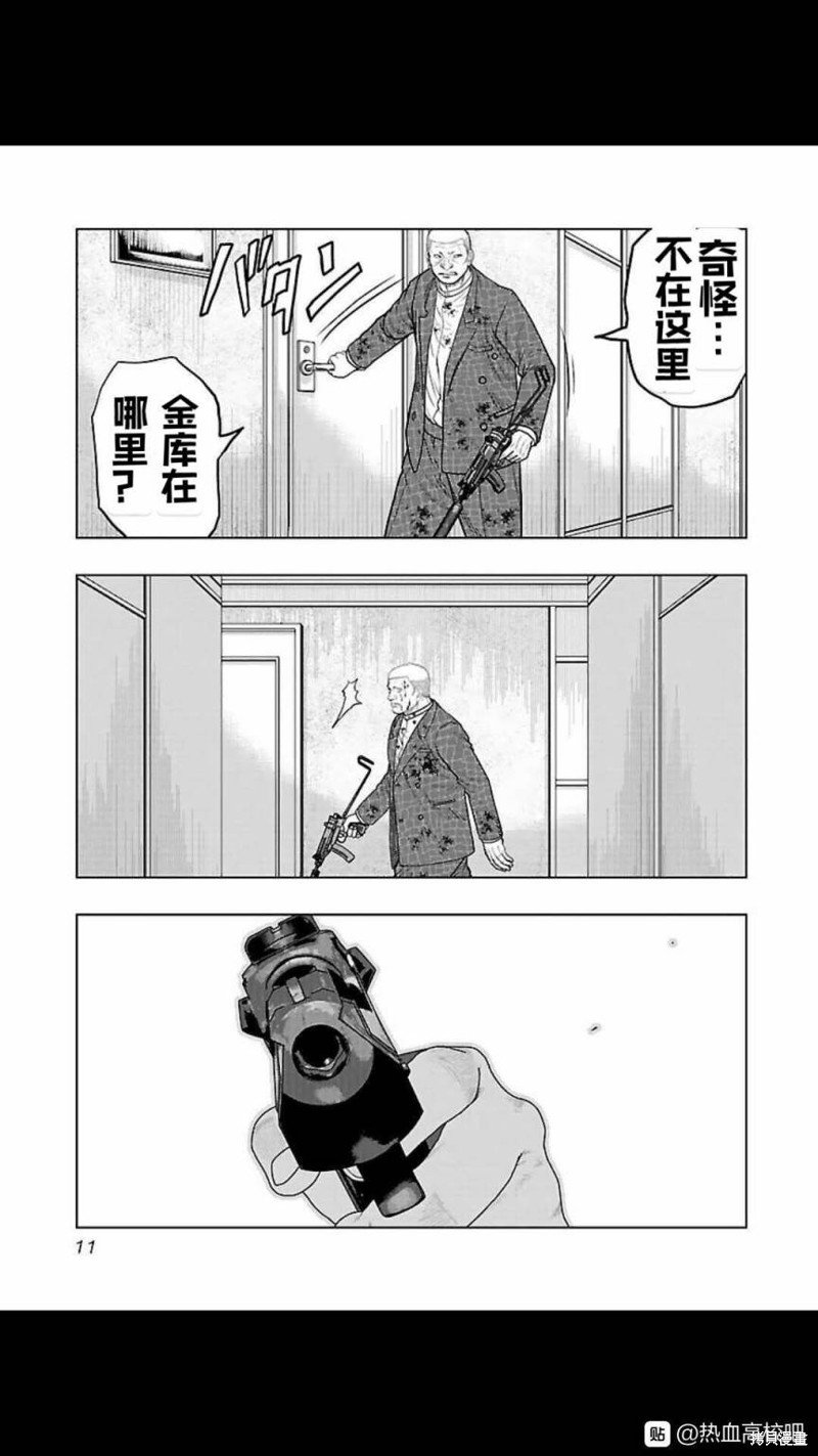 第127话
