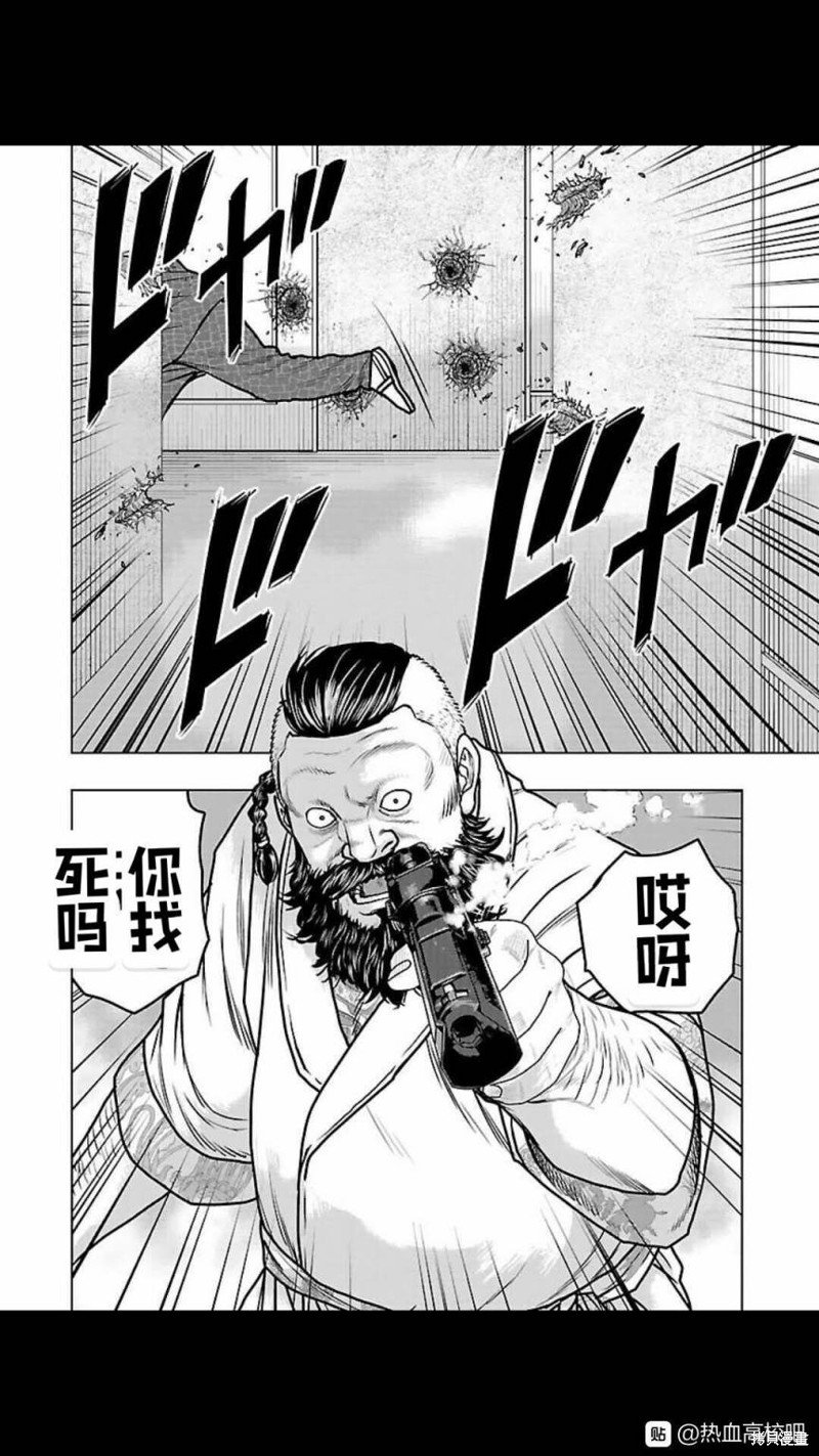 第127话