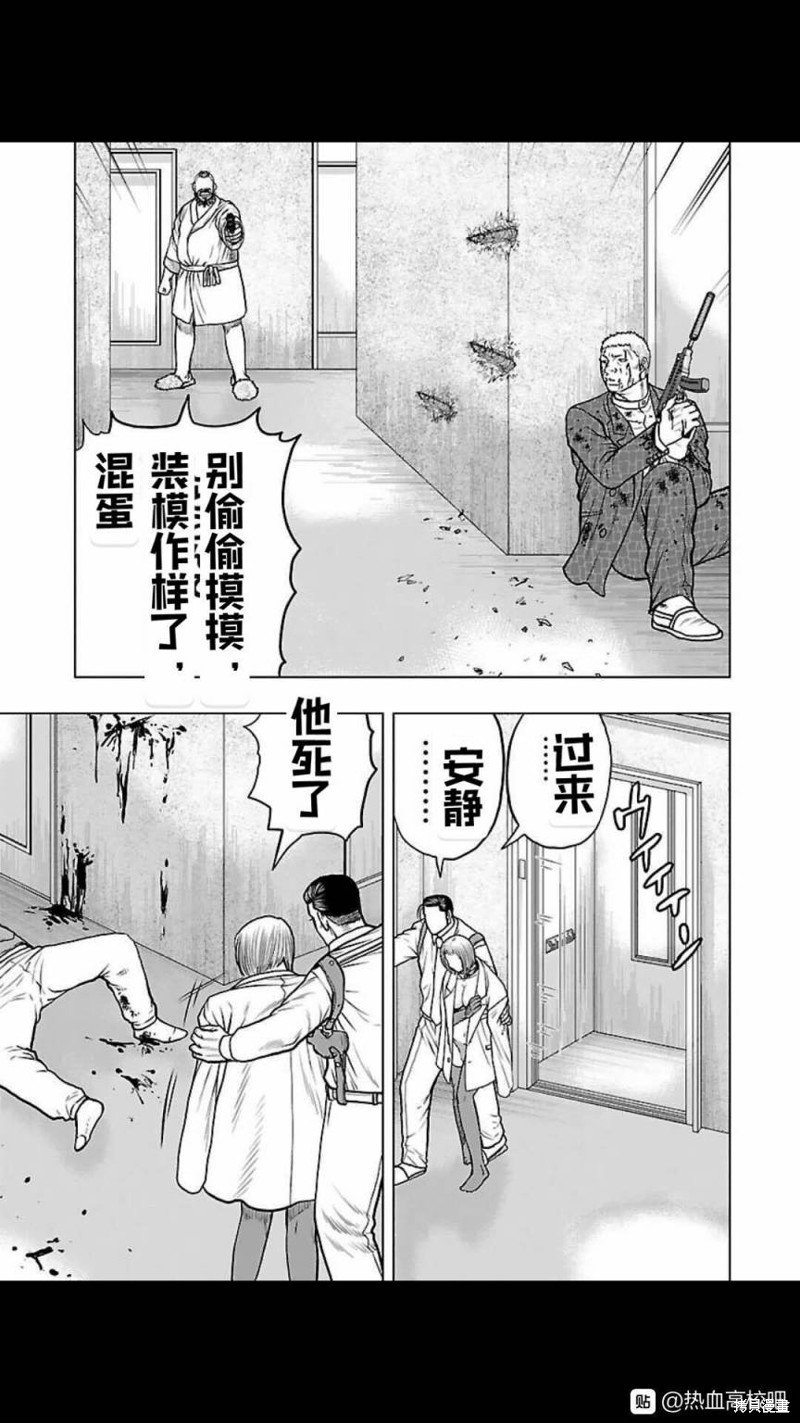 第127话
