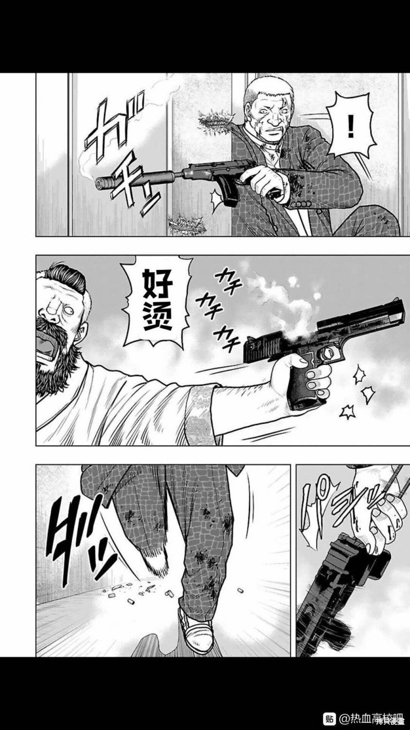 第127话