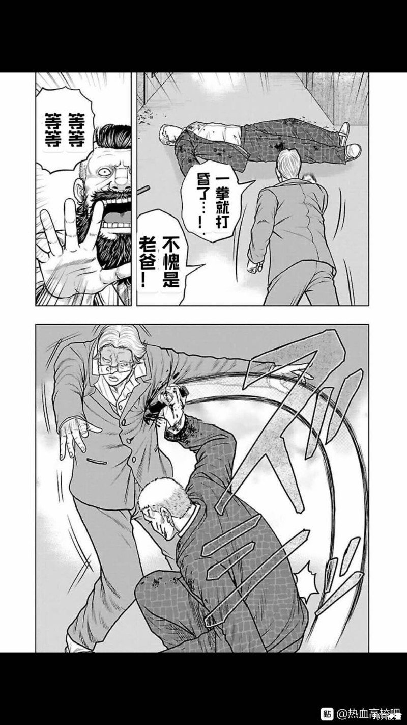第127话