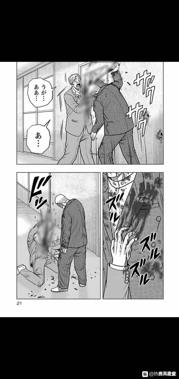 第127话