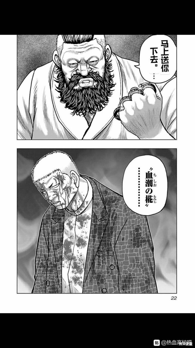 第127话