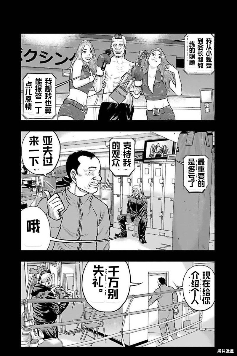 第128话