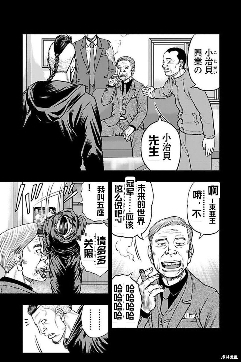 第128话