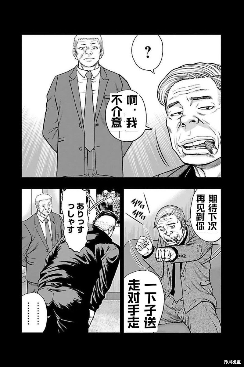 第128话