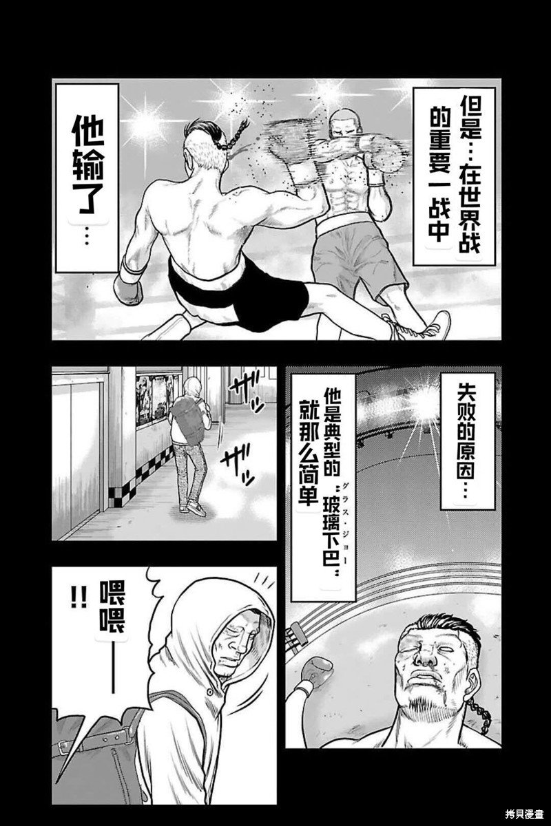 第128话