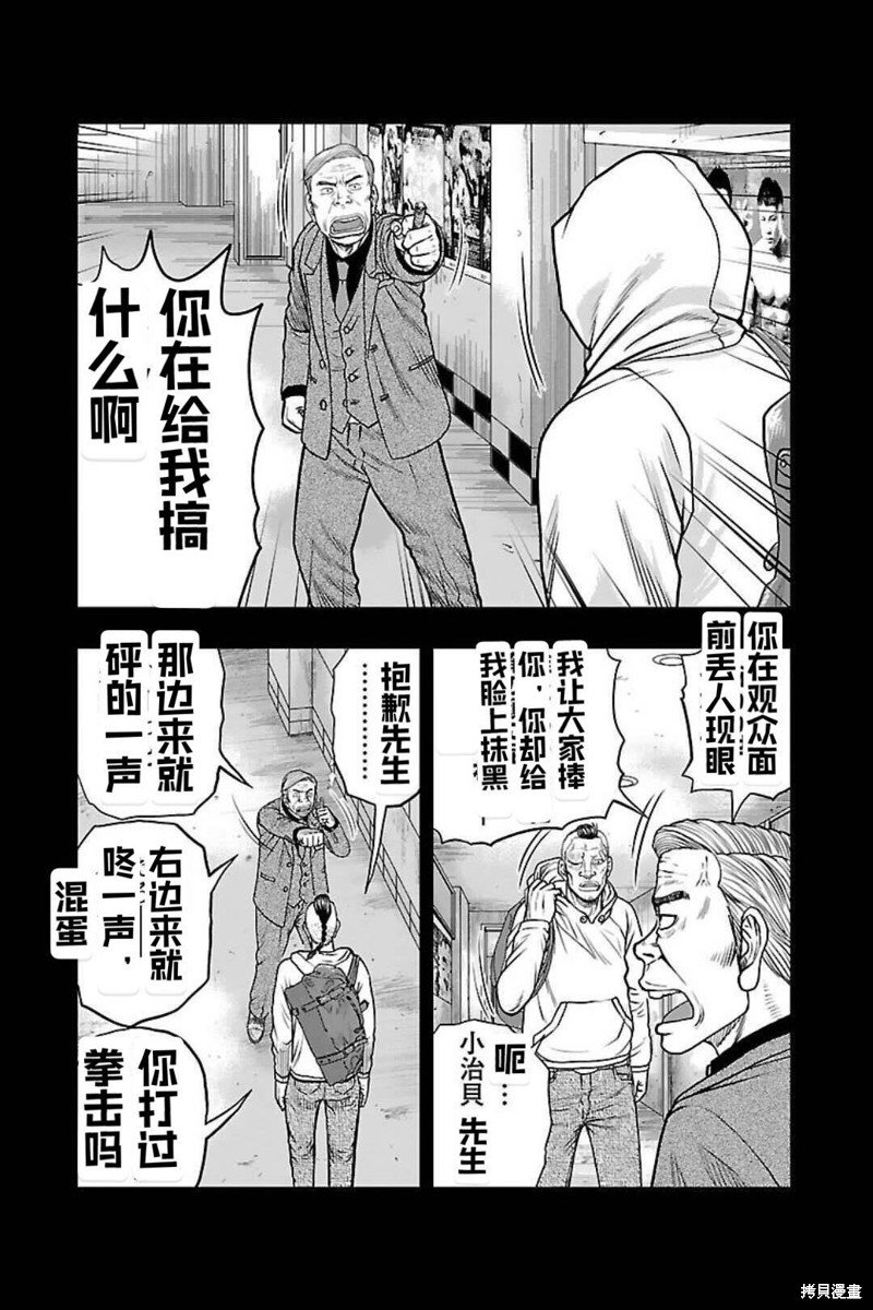 第128话