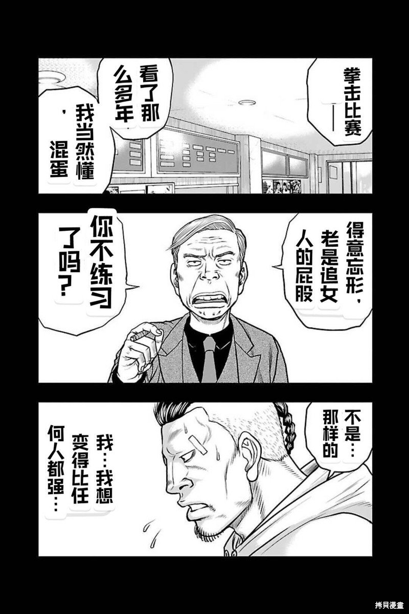 第128话