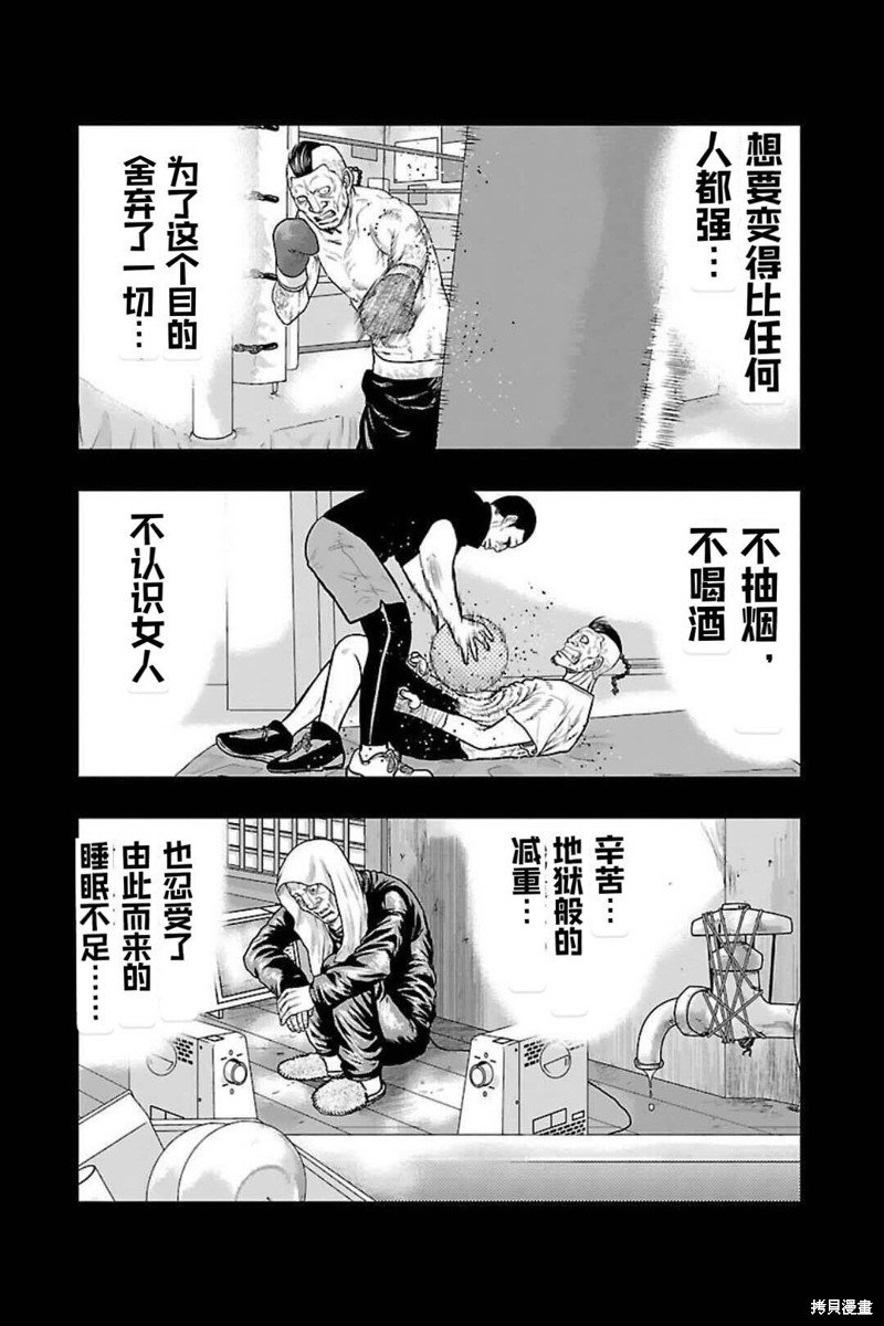 第128话