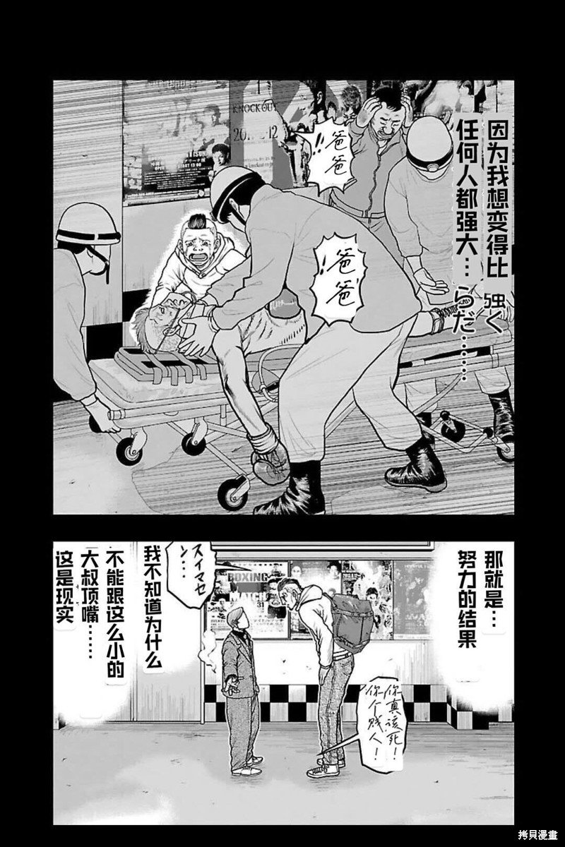 第128话
