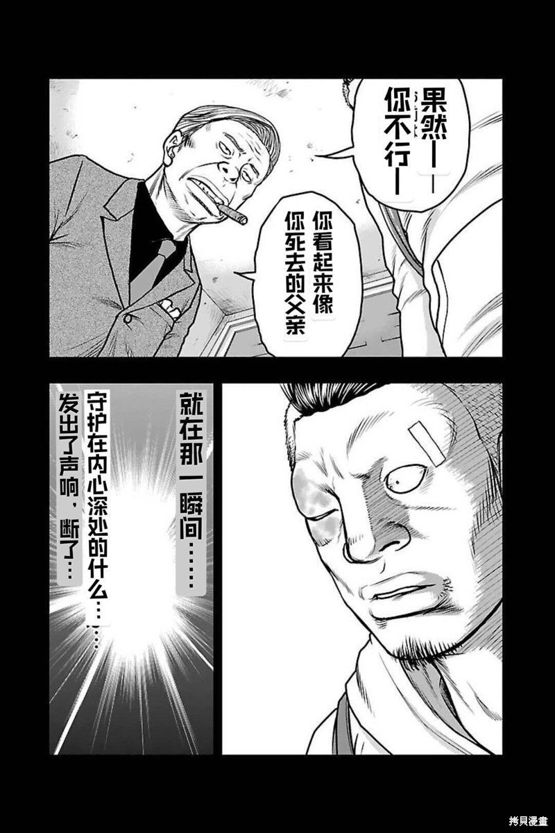 第128话